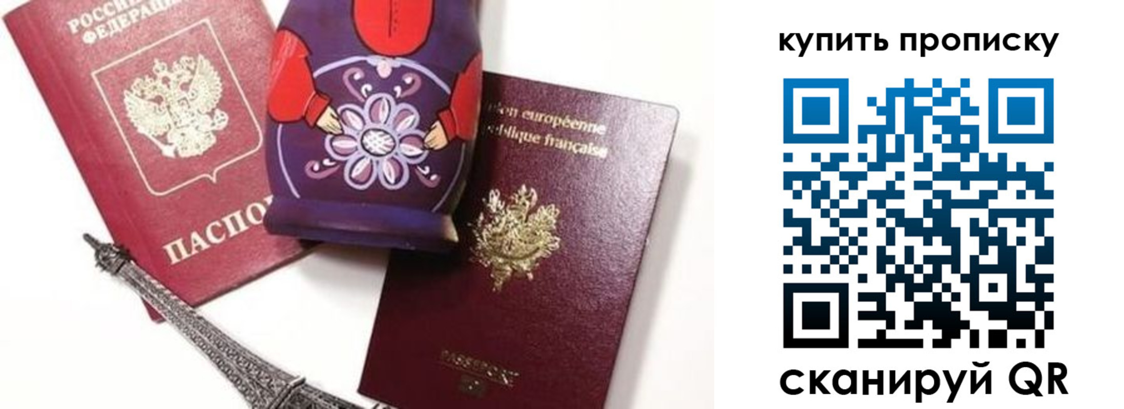 временная регистрация госуслуги в Тереке