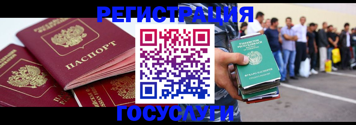 регистрация для школы в Тереке