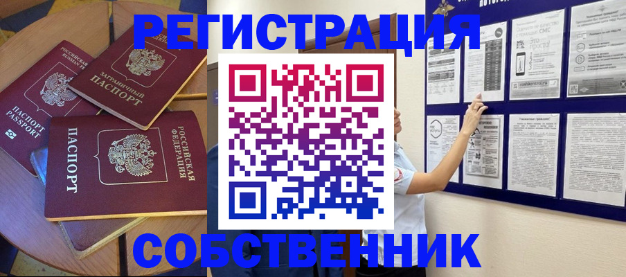 форма 3 в Тереке