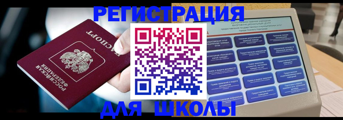 найти адрес прописки в Тереке